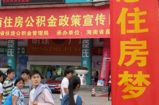 酒泉此类公积金该如何提取