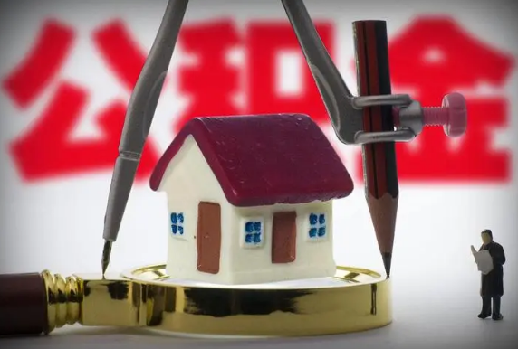 酒泉在职公积金代办与离职公积金代办的区别