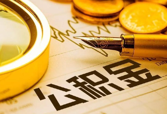 酒泉退休公积金代办注意事项